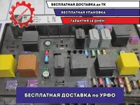 Блок предохранителей моторный Opel Astra H 13268304.