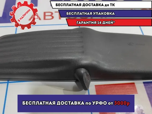 Зеркало заднего вида Opel Astra H 1428317.