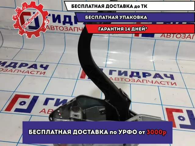 Педаль сцепления Opel Astra H 90575381.