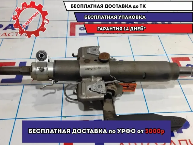 Колонка рулевая Opel Astra H 13182345.