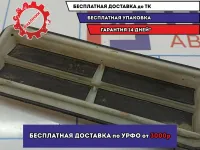 Решетка вентиляционная Opel Astra H 9177224.