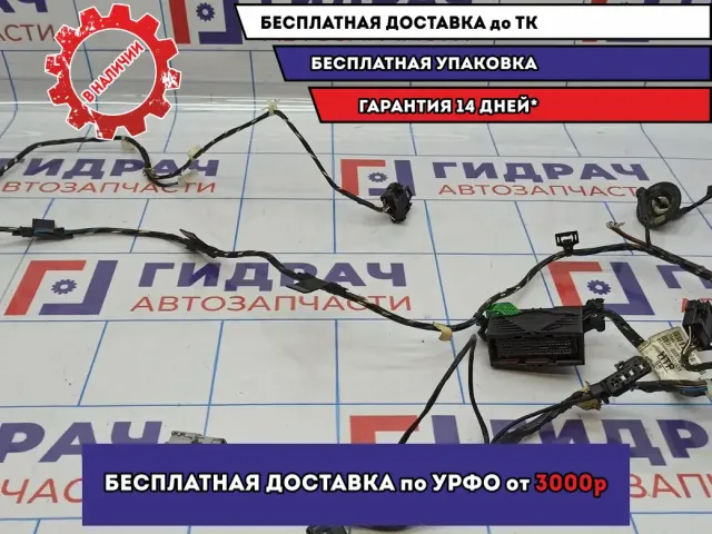 Проводка Opel Astra H 24467598. Отсутствует фишка.