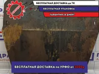 Защита двигателя Opel Astra H . Вмятина.