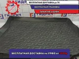 Коврик багажника Opel Astra H .