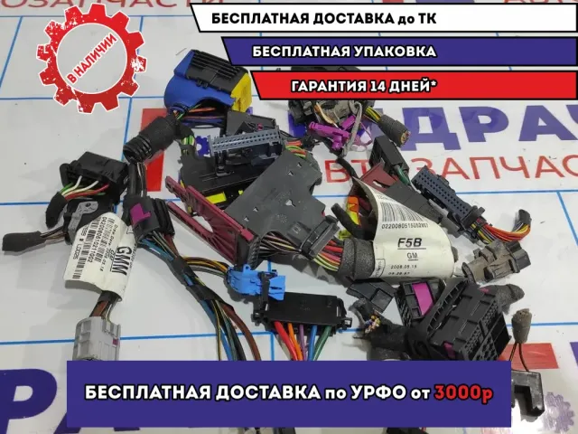 Фишка (разъем) Opel Astra H .