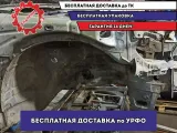 Лонжерон передний правый Opel Astra H .