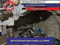 Лонжерон передний левый Opel Astra H .