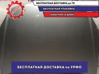 Капот Opel Astra H 1160254. Дефекты.