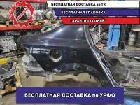 Крыло заднее правое Opel Astra H . Дефекты.