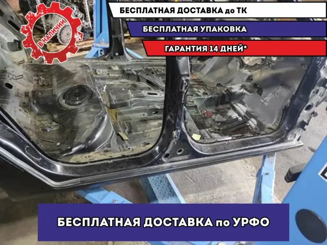 Порог со стойкой правый Opel Astra H .