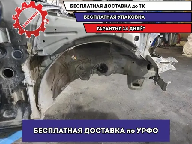 Лонжерон передний правый Opel Astra H .