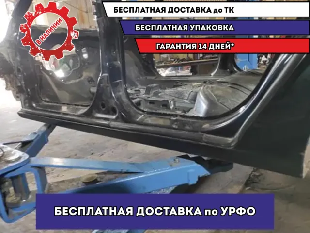 Порог со стойкой левый Opel Astra H .