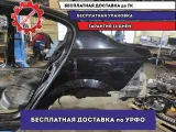 Крыло заднее левое Opel Astra H .