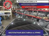 Крыша Opel Astra H .