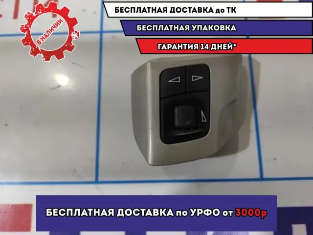 Блок кнопок рулевого колеса Opel Astra H 13234174.
