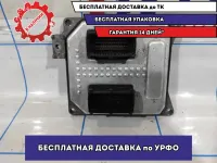 Блок управления двигателем Opel Astra H 55567114.