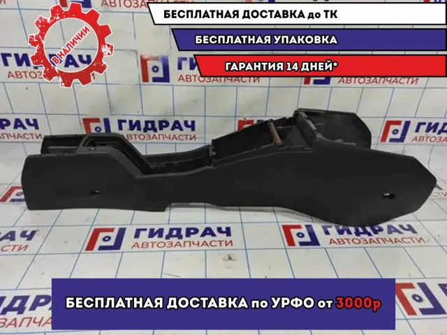 Консоль центральная Opel Astra H 13186368.