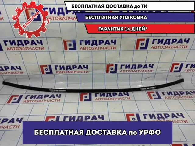 Молдинг крыши левый Opel Astra H 94714238.