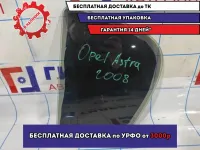 Стекло двери задней левой (форточка) Opel Astra H 13124134.