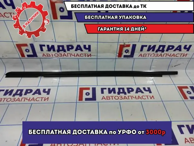 Накладка стекла заднего левого Opel Astra H 94700987.