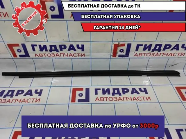Накладка стекла заднего правого Opel Astra H 94700988.