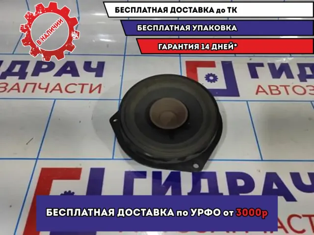 Динамик задний Opel Astra H 90379280.