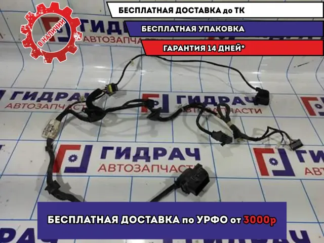 Проводка двери передней левой Opel Astra H 13208871.