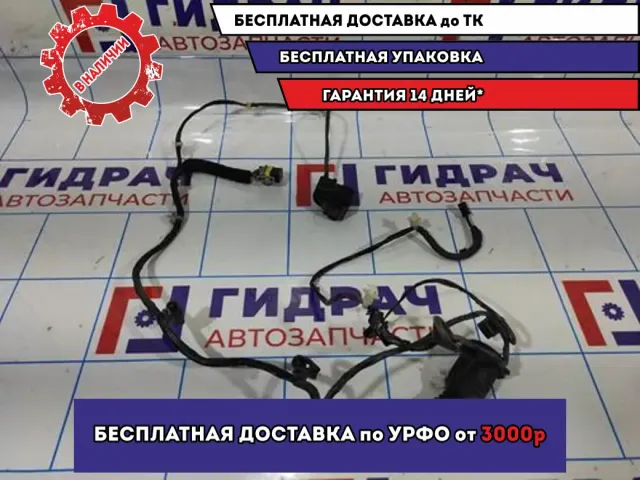 Проводка двери задней левой Opel Astra H 94704958.