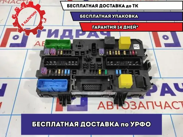 Блок предохранителей салонный Opel Astra H 94700787.