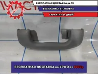 Ручка внутренняя потолочная задняя Opel Astra H 2353397.