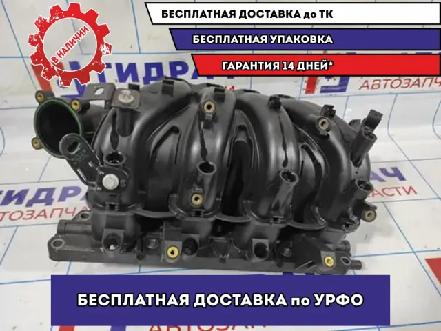Коллектор впускной Opel Astra H 5850176.