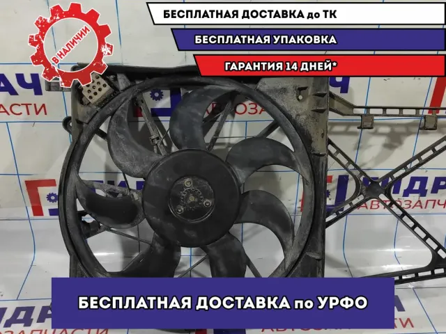 Вентилятор радиатора Opel Astra H 13205947.