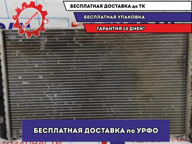 Радиатор основной Opel Astra H 13128801.