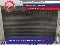 Радиатор кондиционера Opel Astra H 13129192. Дефекты.