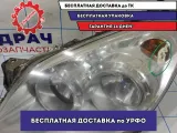Фара левая Opel Astra H 1216659. Дефекты.