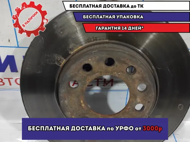 Диск тормозной передний Opel Astra H .