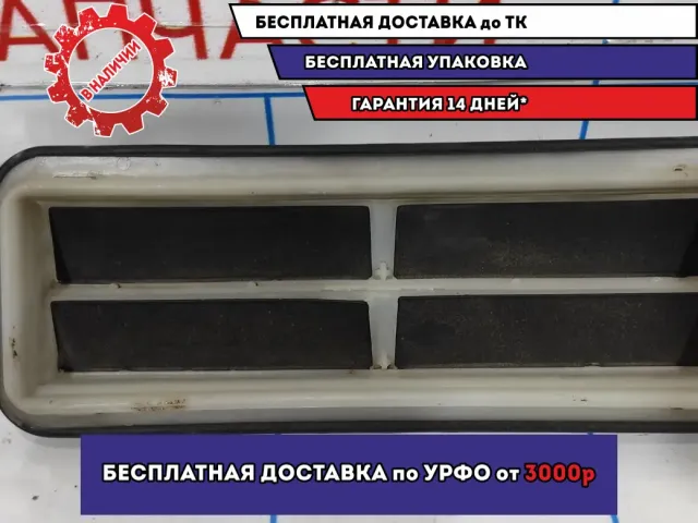 Решетка вентиляционная Opel Astra H 09177224.