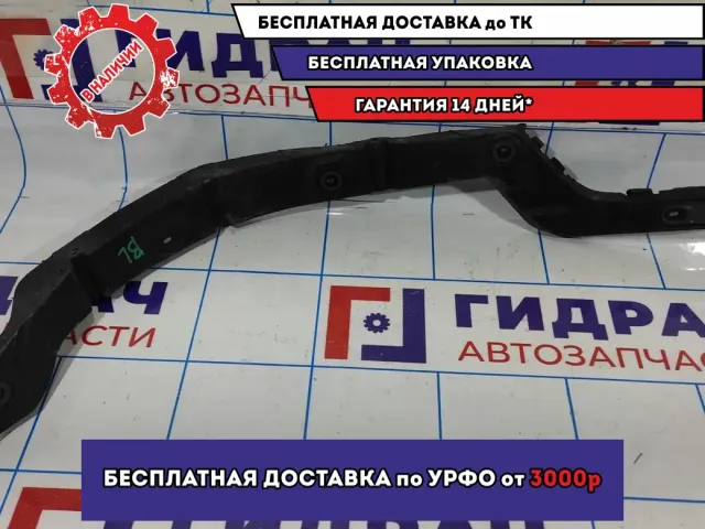 Направляющая заднего бампера левая Opel Astra H 93306734.