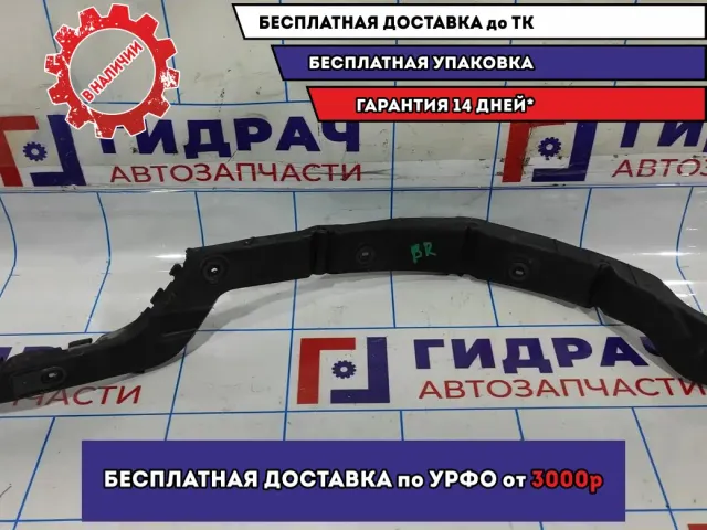 Направляющая заднего бампера правая Opel Astra H 93306735.