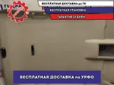 Обшивка потолка Opel Astra H 2350632.