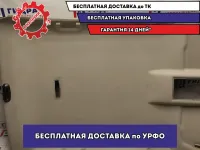 Обшивка потолка Opel Astra H 2350632.