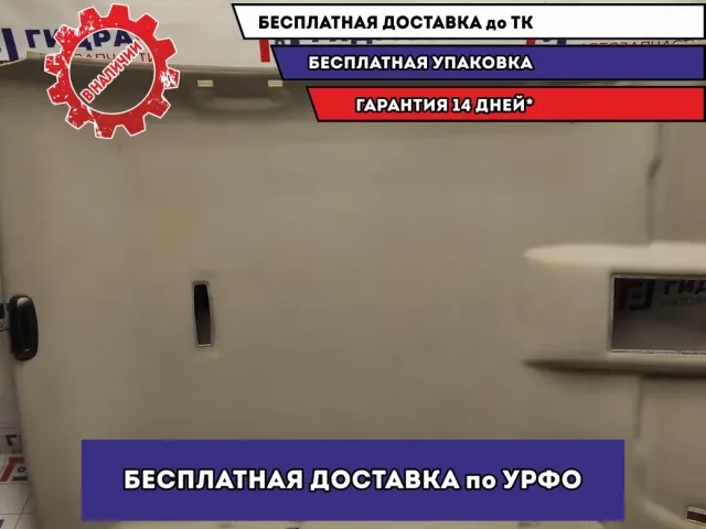 Обшивка потолка Opel Astra H 2350632.