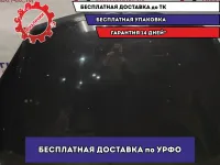 Капот Opel Astra H 1160254.