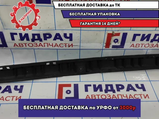 Кронштейн бампера заднего центральны Opel Astra H 94702304.