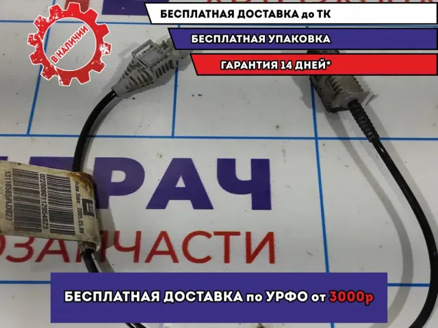 Провод датчика ABS правый передний Opel Astra H 13118565.