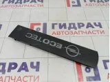 Накладка двигателя Opel Astra (H) 5607591