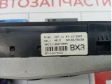 Блок управления отопителем Opel Astra (H) 13274232