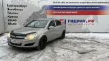 Маховик Opel Astra (H) 5616016