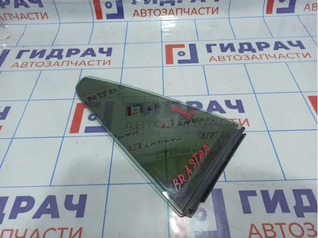 Стекло двери задней правой (форточка) Opel Astra (H)
