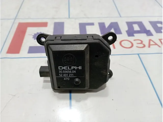 Моторчик заслонки отопителя Opel Astra (H) 52418856